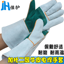 Jiaguo Long All Bovine Leather Welding Gloves Welding Protective Gloves for Durable Welders with Palm Drag