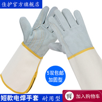 Jiaguo Long All Bovine Leather Canvas Sleeve Electro Welding Gloves Welder Burn Reinforced Durable High Temperature Insulated Gloves