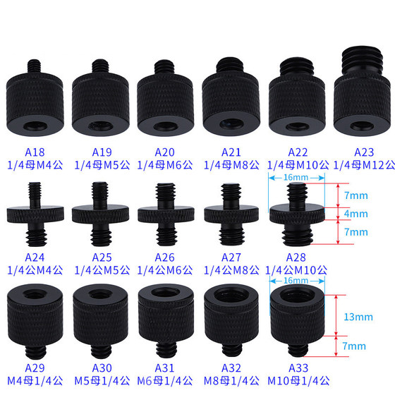 Photography accessories 1/4 to M4M5M6M8M10 conversion screw projector bracket adapter camera tripod
Photography accessories 1/4 to M4M5M6M8M10 conversion screw projector bracket adapter camera tripod