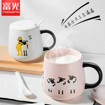 Fuguang ceramic mug creative personality Cup with lid spoon trend couple drinking water Cup home men and women coffee cup
