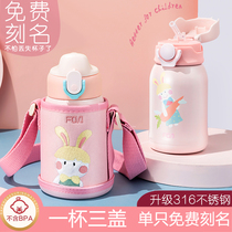Fugang childrens thermos cup 316L stainless steel with straw water cup for boys and girls kindergarten students portable kettle