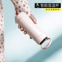 Fuuang intelligent temperature insulation Cup ladies cute portable cup stainless steel simple tea cup custom lettering