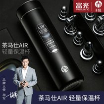 Fugang Tea Mas Thermos Cup 316 Stainless Steel Men and Women High Grade Office Water Cup Filtered Tea Custom Tea Cup