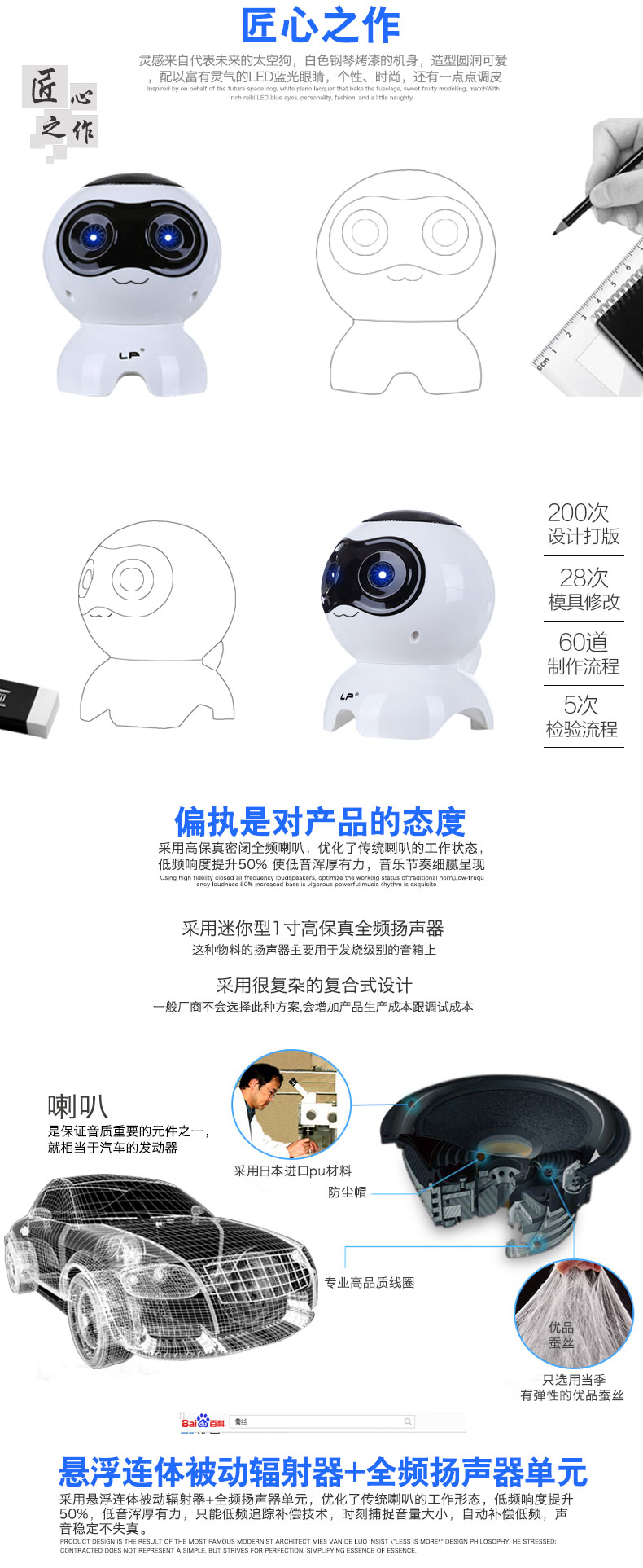 LP\/亮派 F2蓝牙迷你小音箱多功能无线音响插卡