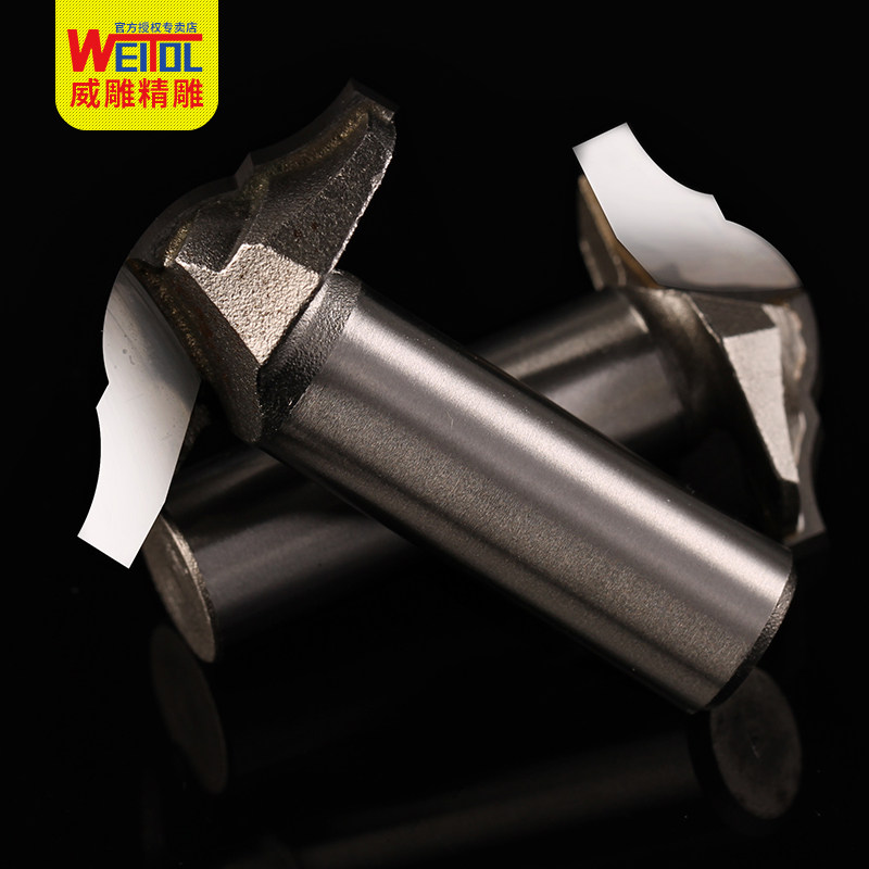 威特台弧刀木工刀具橱柜门板锣机刀雕刻机刀具镂铣刀异形花边锣刀