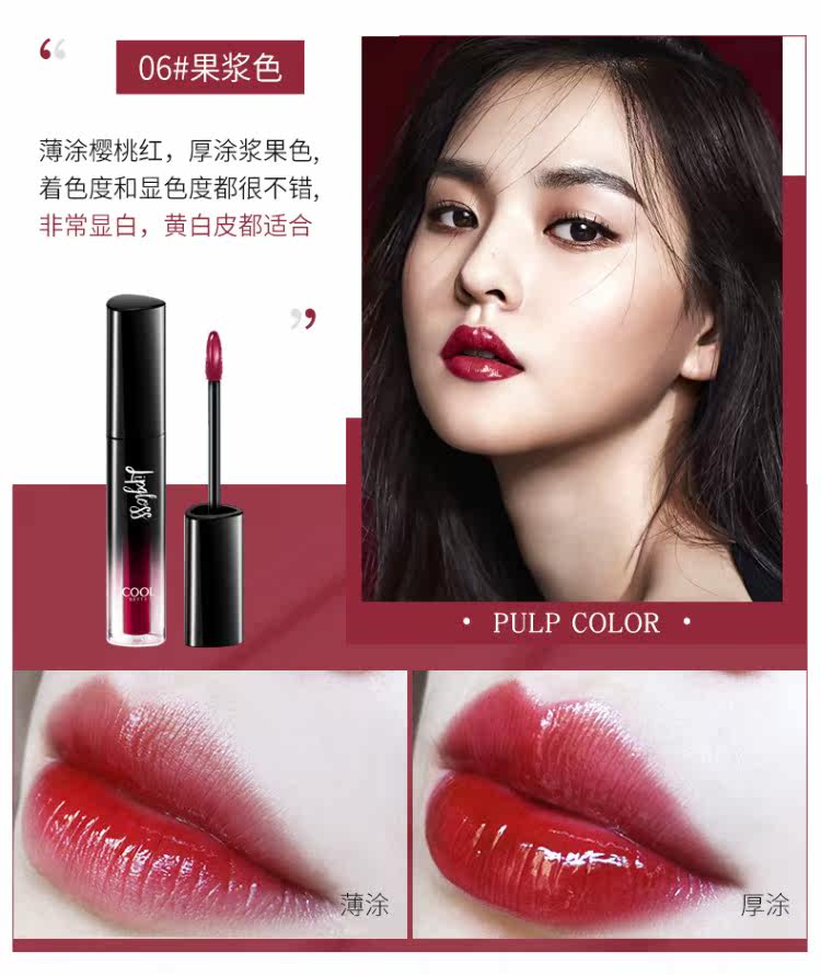 天猫【俏美人】印象派诱色亮唇釉口红