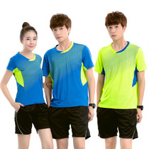 New table tennis clothing men and women badminton clothing volleyball clothing short-sleeved shorts quick-drying tug-of-war competition special clothing