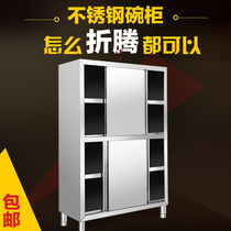 Stainless steel food cabinet cleaning cabinet four-door vertical cabinet sliding door cupboard storage cabinet commercial kitchen storage cabinet can be customized