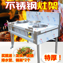 Commercial stainless steel stove padded double fried one temperature gas stove rack double fried one tail natural gas stove simple stove