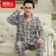 Spring and autumn middle-aged and elderly men's pajamas, cotton long-sleeved dad, autumn and winter models for the elderly Spring and autumn middle-aged and elderly men's pajamas, cotton long-sleeved dad, autumn and winter models for the elderly