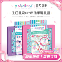 make it real handmade DIY beaded bracelet jewelry gift box Childrens birthday gift girl educational toy