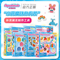 Aquabeads Aquabeads Aquabeads Refill Pattern Card Boys and Girls Princess Beads(without tools)