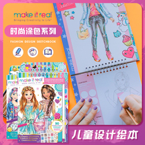 makeitreal creative childrens coloring book coloring portable picture book girl imported handmade toys