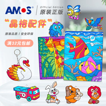 (Original accessories)South Korea AMOS bake-free glue painting lattice pendant pigment refill Childrens handmade