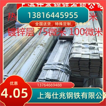 Hot dip galvanized flat steel Hot dip galvanized flat iron Ground galvanized flat steel Cold drawn hot rolled flat steel Low alloy flat steel