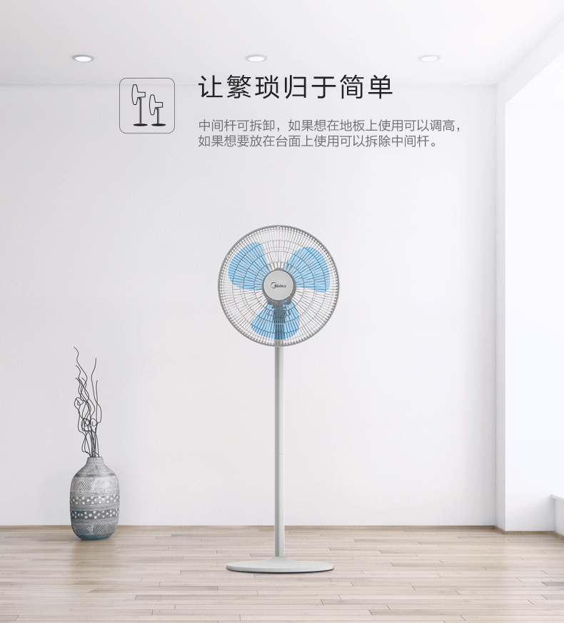美的电风扇sab40a家用落地扇台式电扇静音摇头机械立式学生循