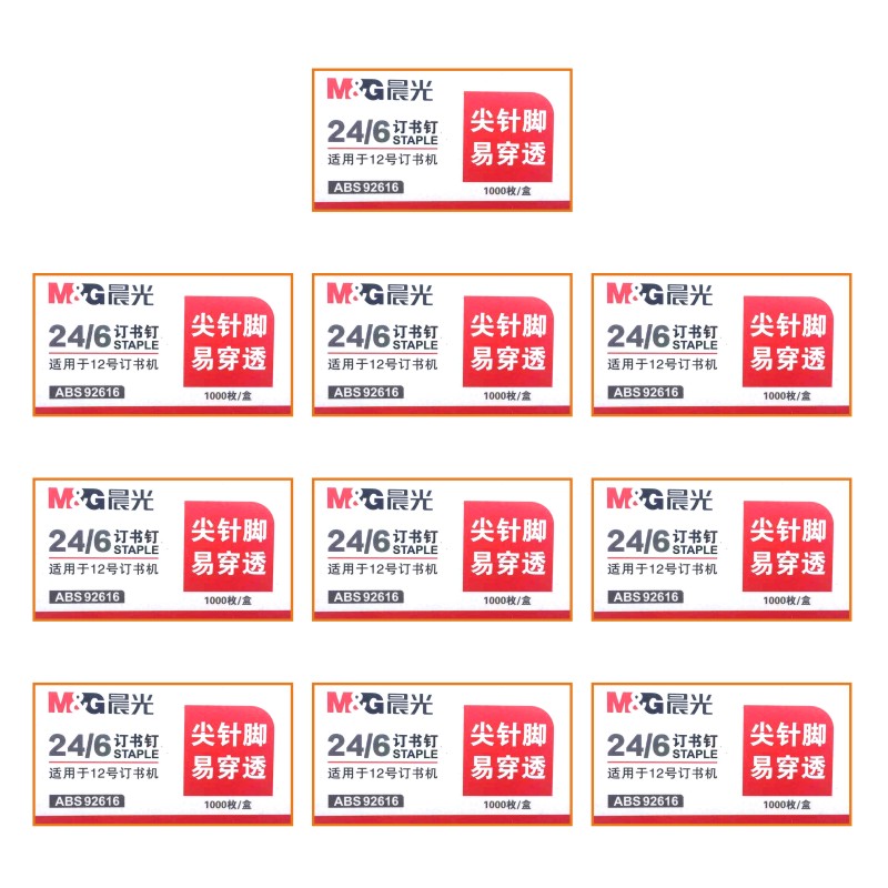 10 box price chenguang staples 12 staples 24 / 6 large 12 × general purpose regular staples 25 pages paper ding wide 12.8 sharp pin standard staples rust proof staples wholesale