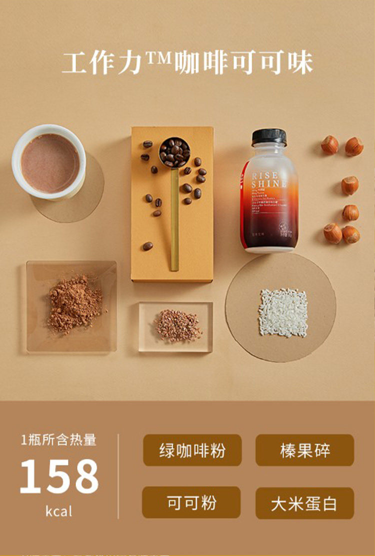 双11预售奶茶级口感营养代餐乐纯零蔗糖即食奶昔50gx6瓶到手价99元