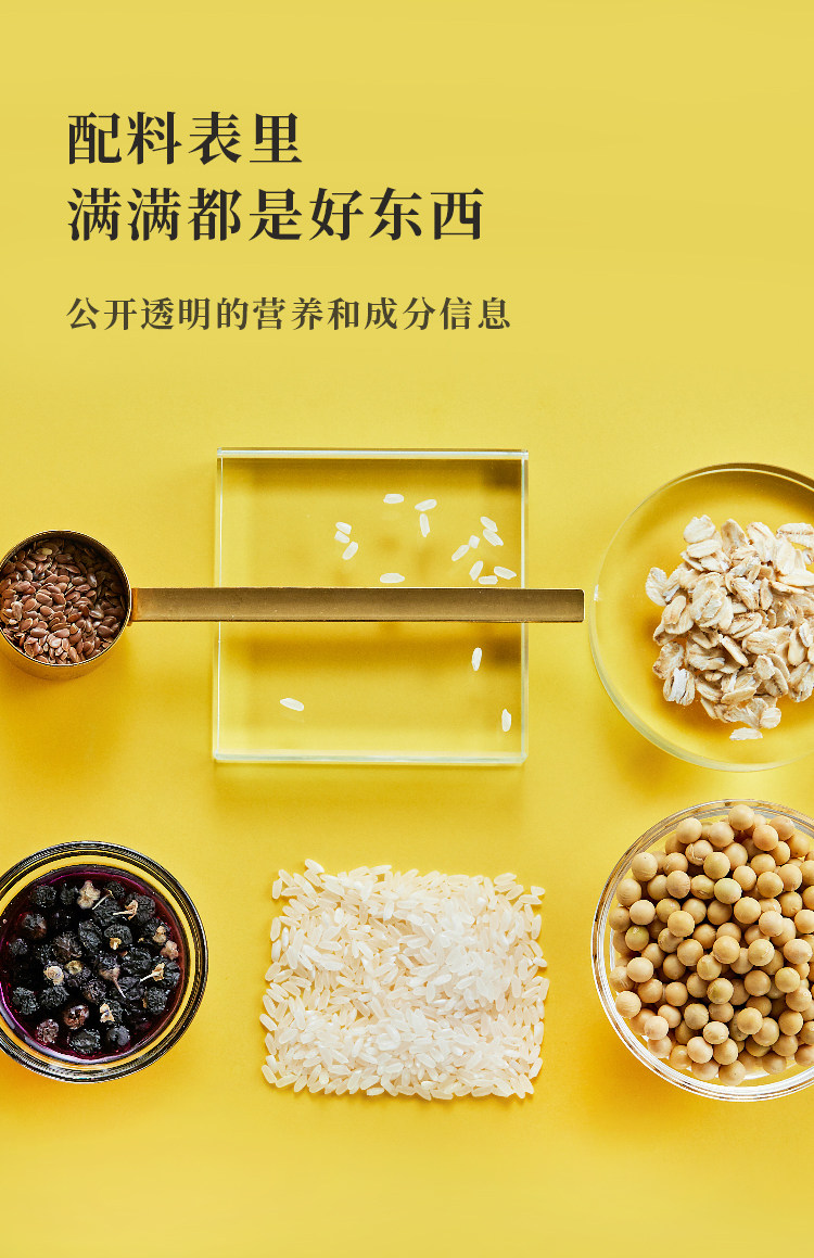 双11预售奶茶级口感营养代餐乐纯零蔗糖即食奶昔50gx6瓶到手价99元