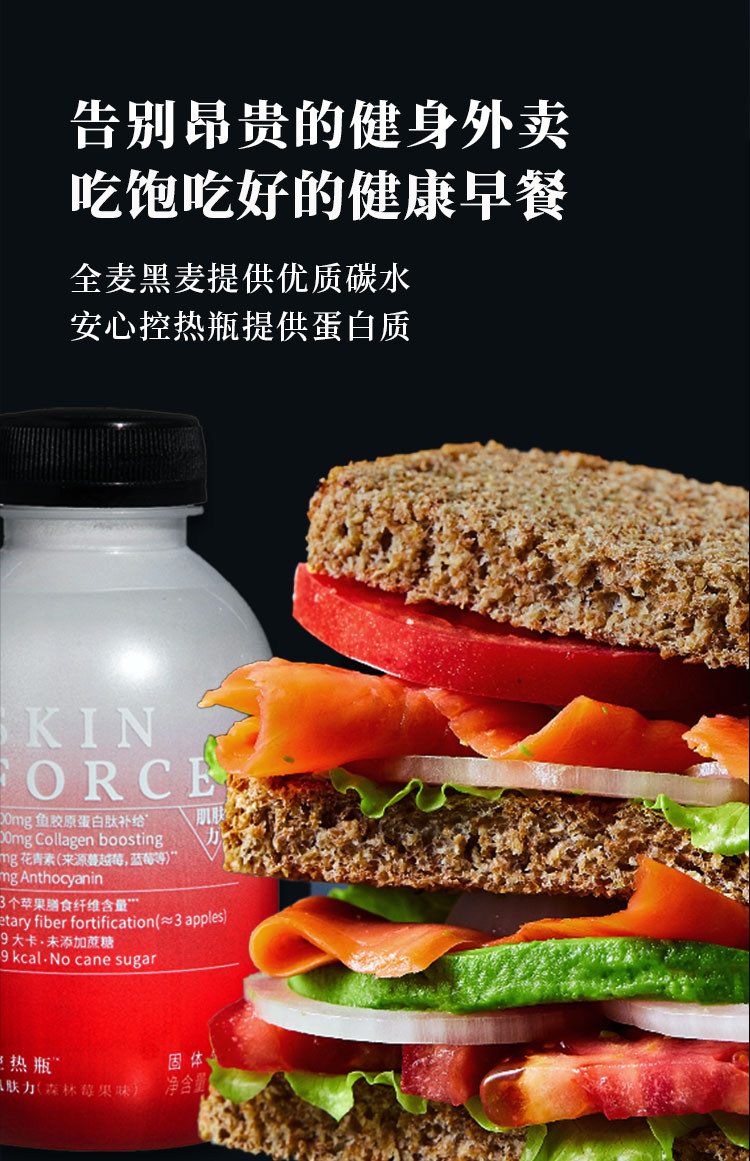 乐纯黑麦全麦面包营养饱腹早餐粗粮吐司切片健身代餐600g