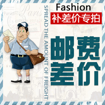 The cost of the freight is poor