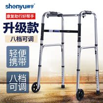 Elderly walker aluminium alloy Light aged scooter portable with wheel folding four-legged crutch trolley