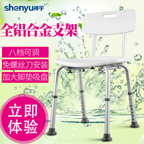Bath chair Elderly bathing chair aluminum alloy Adult pregnant woman toilet stool toilet anti-slip portable bathroom stool