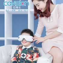 Armoured Optometry 3D Intelligent eye massage instrument Thermal application for three sections circular double air bag soft press and foldable eye protection instrument