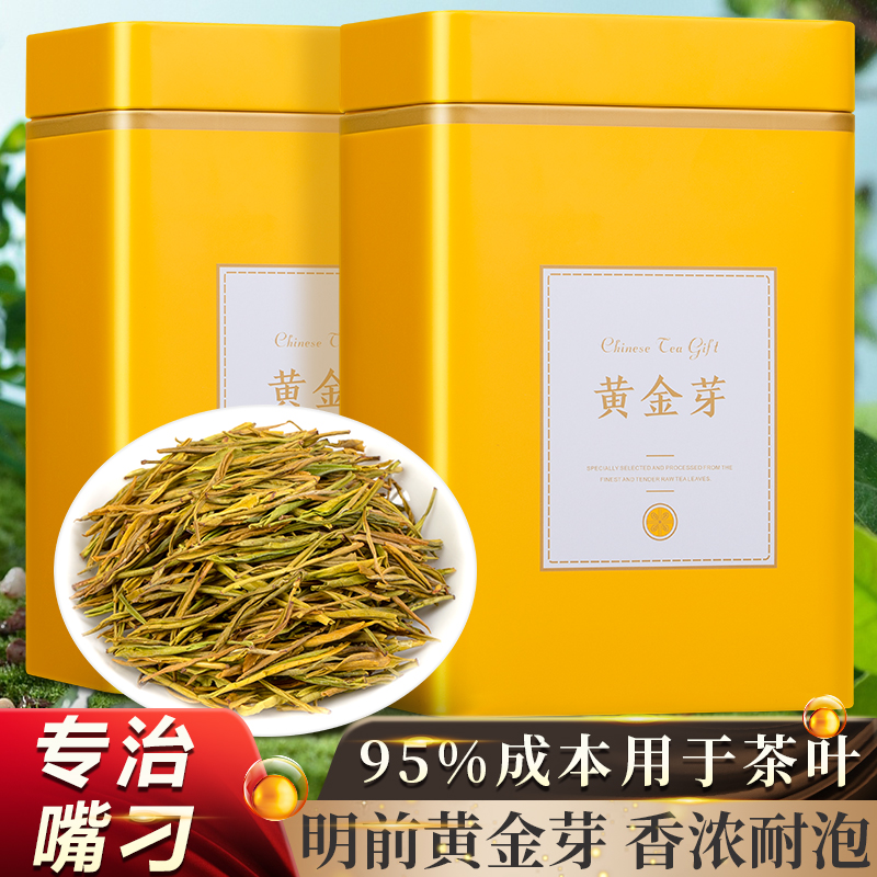 White tea Anji rare white tea 2022 New tea Ming prettier gold buds tea ceremony boxed green tea 400g