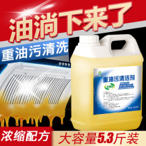 Range Hood cleaning agent kitchen cleaning strong removal of heavy oil stains net household foam multifunctional artifact