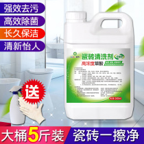 Tile cleaner strong decontamination household grass pickling toilet floor wiper floor tile cleaning artifact toilet descaling