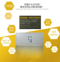 High - quality office a4 file cabinet iron cabinet with lock single - section top cabinet locker locker can locker locker Balcony shoe cabinet