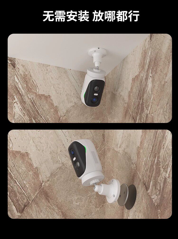 4g/5g摄像头 神眸4g监控摄像头永久免流量360°云台旋转电池免插电免打孔家用