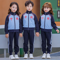 Chinese style school uniforms primary school celebrations spring and autumn new childrens class uniforms sky blue kindergarten Garden uniforms