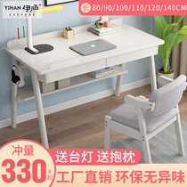 Solid wood white desk Nordic simple pastoral modern home student study Writing desk type computer desk Office desk