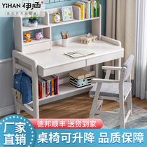Solid wood study desk Writing desk Small apartment computer desk Simple modern childrens desk with bookshelf can be raised and lowered