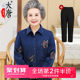 Mom cotton shirt in the elderly cowgirl clothing coat elderly grandmother spring long-sleeved shirt Spring and Autumn thin section Mom cotton shirt in the elderly cowgirl clothing coat elderly grandmother spring long-sleeved shirt Spring and Autumn thin section