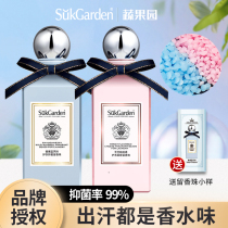 Vegetable & Fruits Garden Laundry Leave Parsley Pearl Durable of fragrant gaze beads soft and smooth household clothing Except mites Decontamination Bacteria Combination Suit Batch