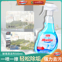 Moota Glass Cleanser Water Scale Removal Toilet Shower Room Powerful Decontamination Home Window Household Apart Water Stain