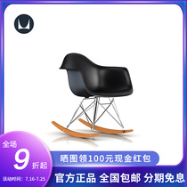 Herman Miller Herman Miller Eames Imus rocking chair