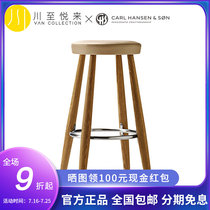 Sichuan to Yue Come to Denmark Import Carl HansenSonCH56 Restaurant Wine Bar Bench Solid Wood High Footstool