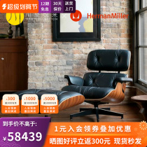 Herman Miller Eames Hermann Miller Himms Leims Le Himms Le - Le - Le - Le - Le - Le - Le - Le - Le - Le - Le - Le - Si - Yuel