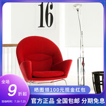 Sichuan to please come to Denmark to import Carl Hansen Son Oculus Chair CH468 Leisure chair