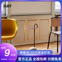 HAY Bowler Table granite base tea table edge table Nordic sofa edge a few original and convenient design