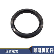 GINO GINO semi-automatic coffee machine brewing head sealing ring Coffee machine rubber ring Coffee machine accessories