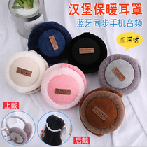 Wireless Bluetooth headphone headsets music ear cover Winter thermal ear cover Male OPPO Apple vivo universal girl