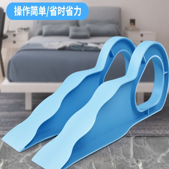 Labor-saving mattress lifter household sheets finishing tool hotel bedroom sheet lifting tool
Labor-saving mattress lifter household sheets finishing tool hotel bedroom sheet lifting tool