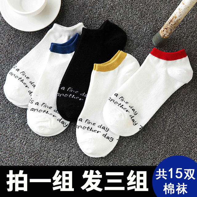 Socks men's socks cotton spring summer summer thin section breathable men's low-end deodorant sweat-absorbent invisible boat socks men's tide Socks men's socks cotton spring summer summer thin section breathable men's low-end deodorant sweat-absorbent invisible boat socks men's tide