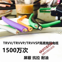 TRVVSP24 26 30 40 0 40 15 15 2 0 0 3 squared tow chain cables 15 million times tank chain wire