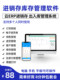 클라우드 ERP 인벤토리 및 인벤토리 소프트웨어 시스템 판매 창고 인벤토리 입력 및 종료 관리 청구서 인쇄 모바일 주문 계산서 클라우드 ERP 인벤토리 및 인벤토리 소프트웨어 시스템 판매 창고 인벤토리 입력 및 종료 관리 청구서 인쇄 모바일 주문 계산서
